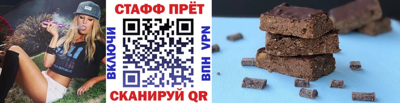 Магазины продажи наркотиков Усть-Илимск Гашиш  А ПВП  NBOMe  МАРИХУАНА  COCAIN  МЕФ 