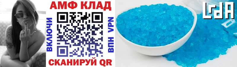 мега маркетплейс  Усть-Илимск  АМФЕТАМИН 98% 