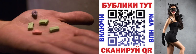 Экстази mix Усть-Илимск