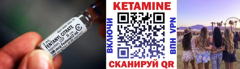 КЕТАМИН VHQ  наркота  Усть-Илимск 