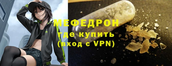 стаф Беломорск