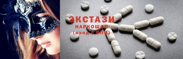 стаф Беломорск