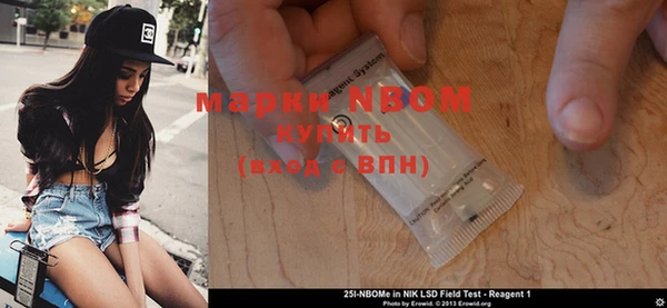 стаф Беломорск