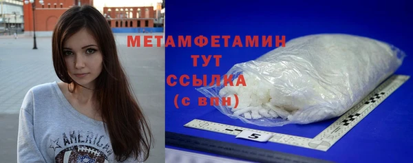 стаф Беломорск