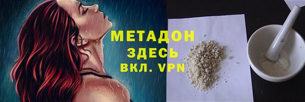 мдма Белокуриха