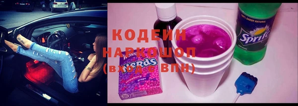 стаф Беломорск
