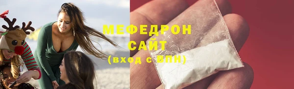 стаф Беломорск