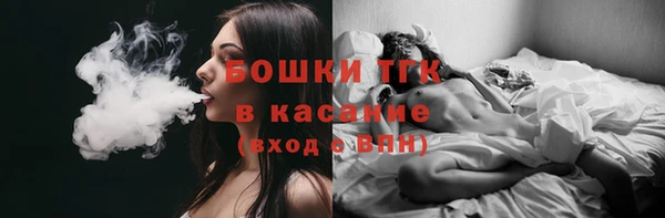 мдма Белокуриха