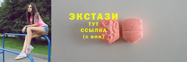 стаф Беломорск