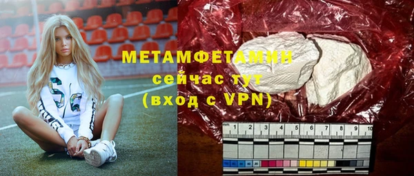 стаф Беломорск