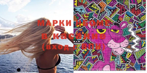 мдма Белокуриха