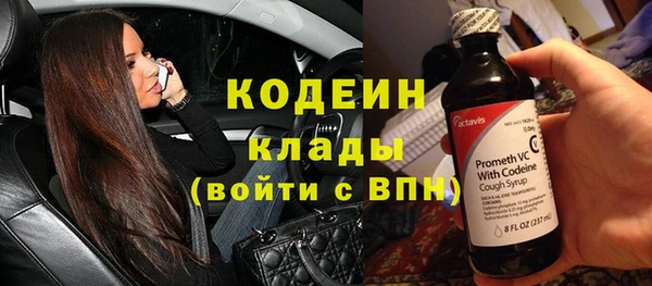 стаф Беломорск