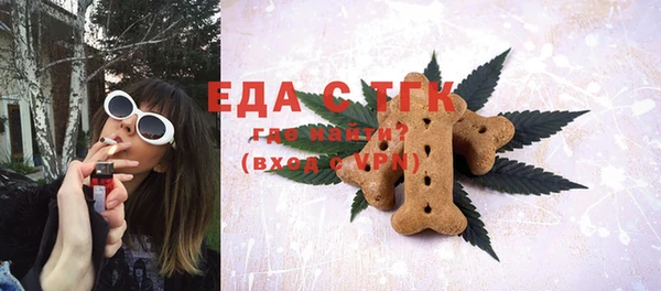 стаф Беломорск