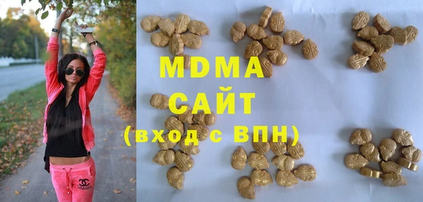 мдма Белокуриха