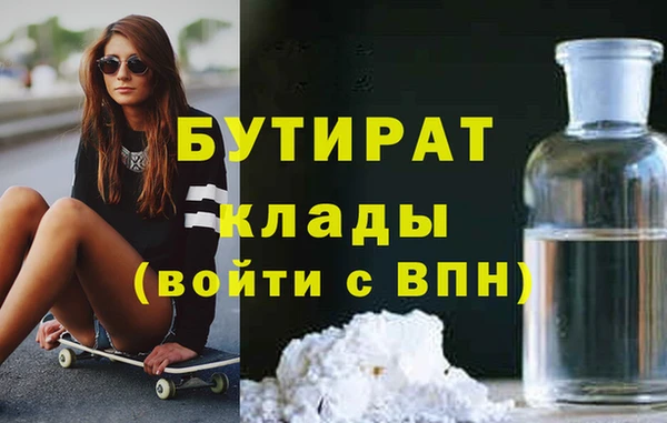 стаф Беломорск