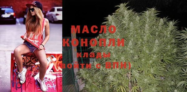 мдма Белокуриха
