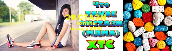 стаф Беломорск