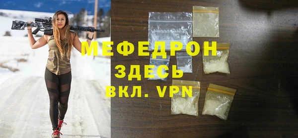 дживик Белоозёрский