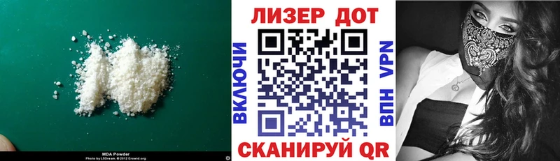 LSD-25 экстази кислота  Усть-Илимск 