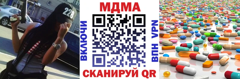 MDMA молли  Усть-Илимск 