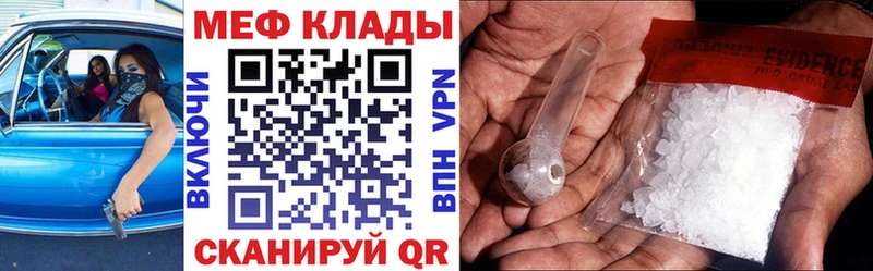 где можно купить   Усть-Илимск  OMG ссылка  МЯУ-МЯУ mephedrone 