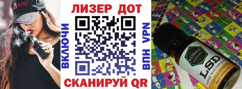 Марки 25I-NBOMe 1500мкг  Усть-Илимск 