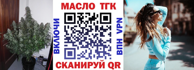 где можно купить   Усть-Илимск  ТГК гашишное масло 