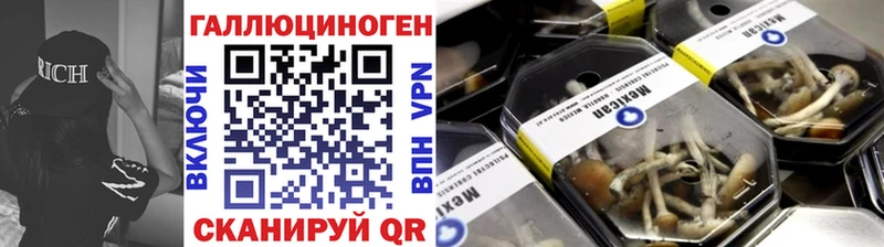 кракен сайт  Усть-Илимск  Псилоцибиновые грибы прущие грибы  купить наркотики сайты 